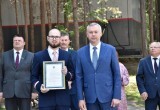 Губернатор Андрей Травников поздравил новосибирцев с Международным днём защиты детей