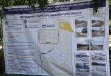 Карта персональной ответственности дорожных подрядчиков будет доступна всем новосибирцам
