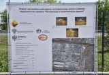 Карта персональной ответственности дорожных подрядчиков будет доступна всем новосибирцам