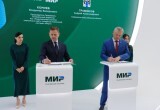 Вместе с «Миром»: Карту жителя Новосибирской области поможет популяризировать российская национальная платёжная система