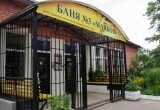 Дмитрий Денисов проверил муниципальные бани в Калуге
