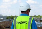 Первая зона дата-центра "Яндекса" в Калуге будет готова до конца года
