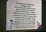 Хлеб для космонавтов или с чего начался калужский фестиваль "Космическая еда"