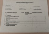 Дегустация с космонавтом, шедевры из мусора и концерт "Братьев Гримм": как проходит второй день фестиваля "Космическая еда"