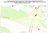 Как ограничат движение транспорта в Калуге на День города 2023