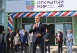 Новая школа в калужском микрорайоне Кубяка приняла первых учеников