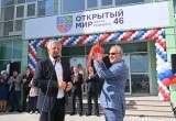 Новая школа в калужском микрорайоне Кубяка приняла первых учеников