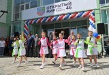 Новая школа в калужском микрорайоне Кубяка приняла первых учеников