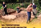 В Калужской области раскопали клад времен Древнего Рима