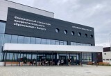 В Калуге открыли первый в России технопарк профессионального образования