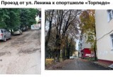 В Калуге отремонтируют асфальт на четырёх улицах