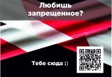 С 1 по 10 ноября проходит антиэкстремистская акция "Нет ненависти и вражде"