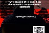 С 1 по 10 ноября проходит антиэкстремистская акция "Нет ненависти и вражде"