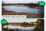 В 2024 году в Калужской области благоустроят 60 объектов
