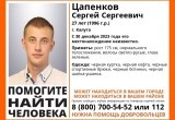 В Калужской области продолжаются поиски 9 человек