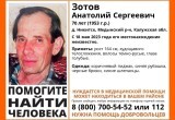 В Калужской области продолжаются поиски 9 человек