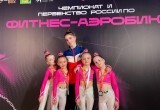 Калужская команда по фитнес-аэробике "Астерия" завоевала "бронзу" на первенстве России