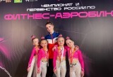 Калужская команда по фитнес-аэробике "Астерия" завоевала "бронзу" на первенстве России