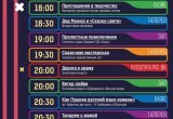Появилась афиша мероприятий в Доме музыки на "Ночь музеев" 