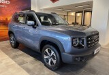 Бренд-день HAVAL пройдёт в КорсГрупп