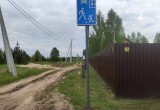 На улицах Калуги дорожники устанавливают новые знаки 