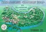 Жителей Калужской области зовут на Пушкинский фестиваль в Полотняный Завод