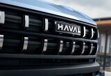 Открытие нового дилерского центра HAVAL PRO КорсГрупп в Калуге