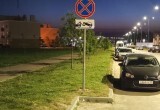 На улицах Калуги внесли изменения в организацию движения и установили новые дорожные знаки