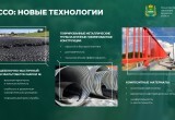 В Калужской области 206 мостов нуждаются в капремонте