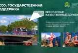 В Калужской области 206 мостов нуждаются в капремонте