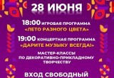 https://vk.com/uprkult?w=wall-40198831_28997