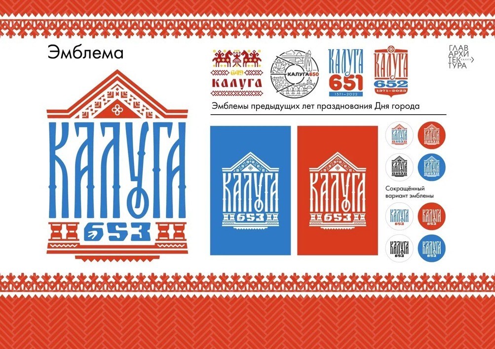 653