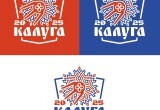 В Калуге рассказали про стиль новогоднего украшения города 