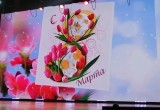 В Калуге поздравили женщин с 8 марта