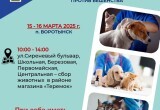 Комитет ветеринарии при Правительстве Калужской области