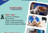 Комитет ветеринарии при Правительстве Калужской области
