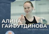 Минспорта КО