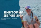 Минспорта Калужской области