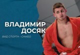 Минспорта Калужской области