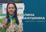 Минспорта Калужской области