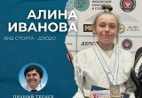 Минспорта Калужской области