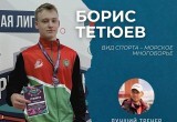 Минспорта Калужской области