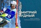 Минспорта Калужской области