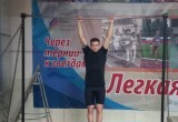 Фото Минспорта КО