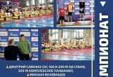 Минспорта КО