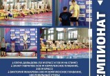 Минспорта КО