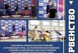Минспорта КО
