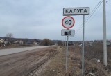 Служба единого заказа городского хозяйства
