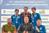 Минспорта Калужской области