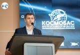 Министерство цифрового развития Калужской области